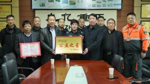 捐贈一輛車 讓愛心不再“拋錨”！