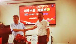 相伴十年，共贏未來—暨九億重工、新風(fēng)光戰(zhàn)略合作10周年